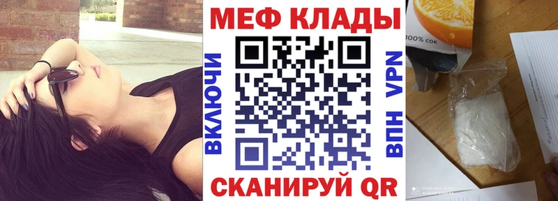 Наркошоп Красавино COCAIN  СОЛЬ  Амфетамин  Мефедрон  Канабис 