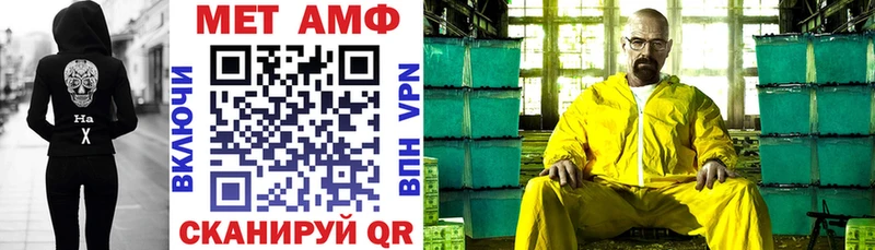 АМФЕТАМИН 97% Красавино