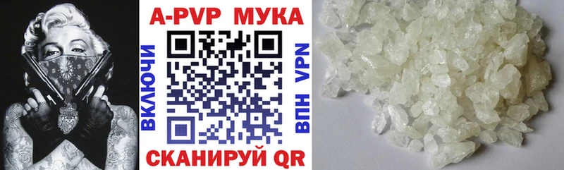 A PVP мука Красавино