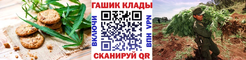Еда ТГК марихуана  Красавино 