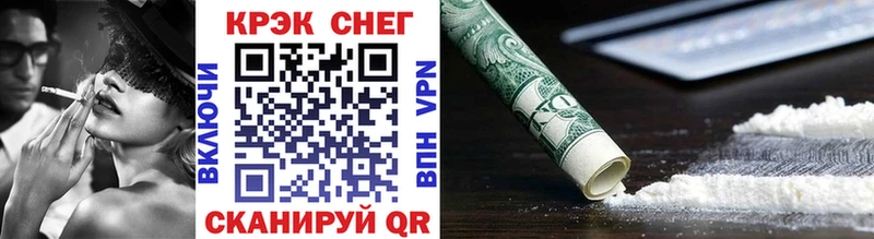 COCAIN 99%  Красавино 