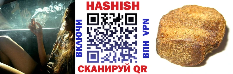 как найти   Красавино  ГАШ гашик 