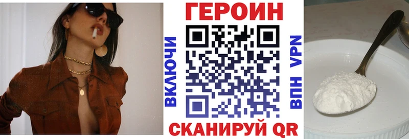 наркошоп  дарк нет Telegram  ГЕРОИН VHQ  Красавино 