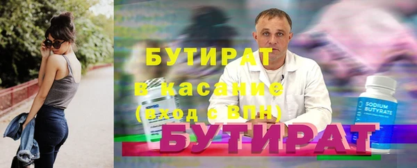 марки nbome Богородицк