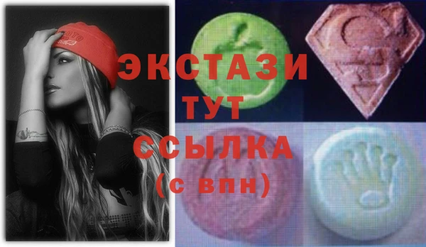 марки nbome Богородицк