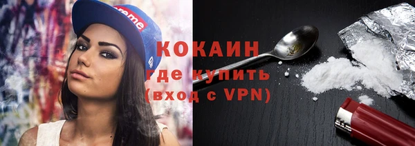 марки nbome Богородицк
