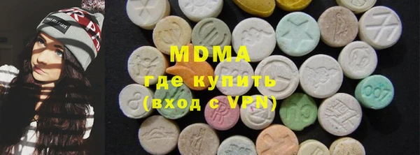 марки nbome Богородицк
