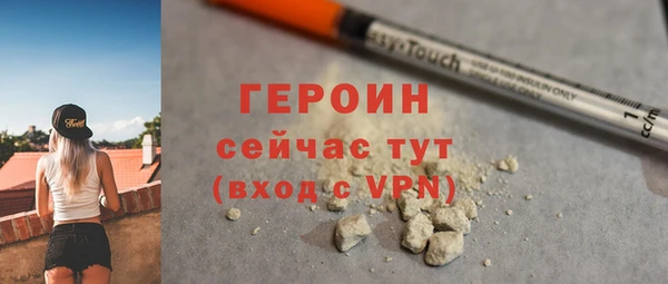 марки nbome Богородицк