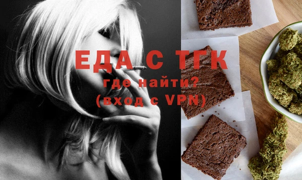 синтетический гашиш Бородино