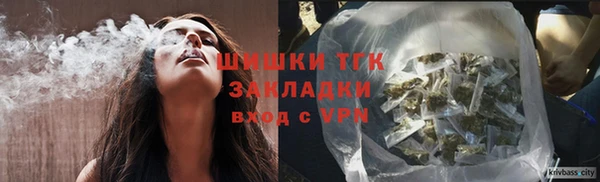 дистиллят марихуана Богородск
