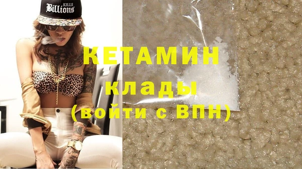 дистиллят марихуана Богородск