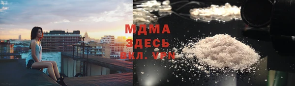 MESCALINE Бронницы