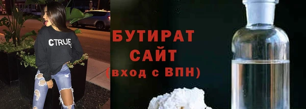 кокс Бугульма