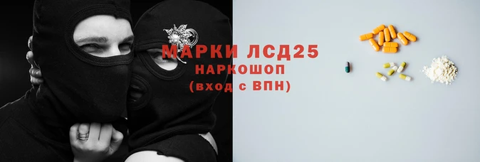 марки nbome Богородицк