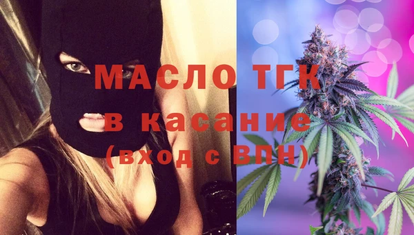дистиллят марихуана Богородск