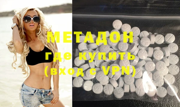 марки nbome Богородицк