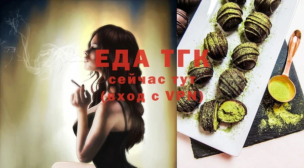 дистиллят марихуана Богородск