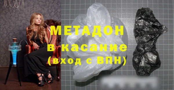 MESCALINE Бронницы
