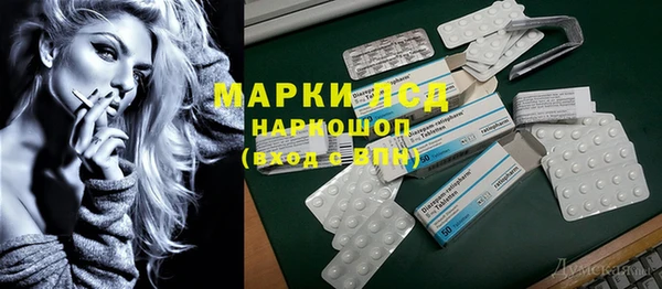 синтетический гашиш Бородино