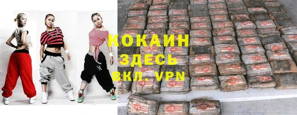 марки nbome Богородицк