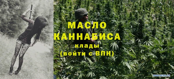 дистиллят марихуана Богородск