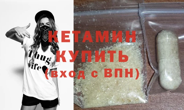 MESCALINE Бронницы