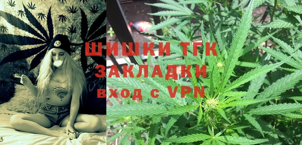 синтетический гашиш Бородино