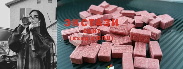 марки nbome Богородицк