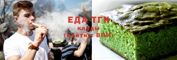 дистиллят марихуана Богородск