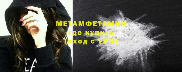 дистиллят марихуана Богородск