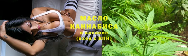 дистиллят марихуана Богородск