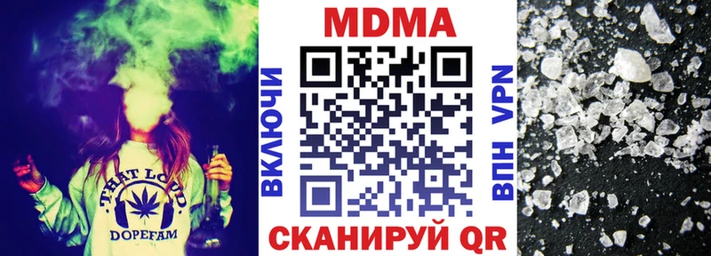 МДМА crystal  Красавино 