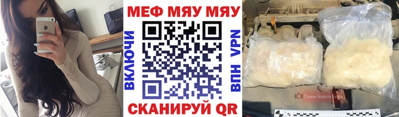 blacksprut ONION  Красавино  Мефедрон 4 MMC  наркота 