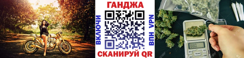 Бошки марихуана VHQ Красавино